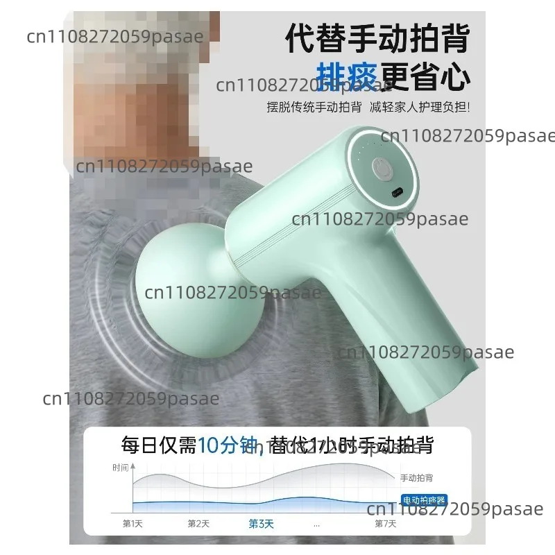 Electric Phlegm Pat, Drum Pressure Phlegm Pat, Cough Back Pat Artifact, Vibration Back Pat, Hiccup, Home Vibrating Back Massager