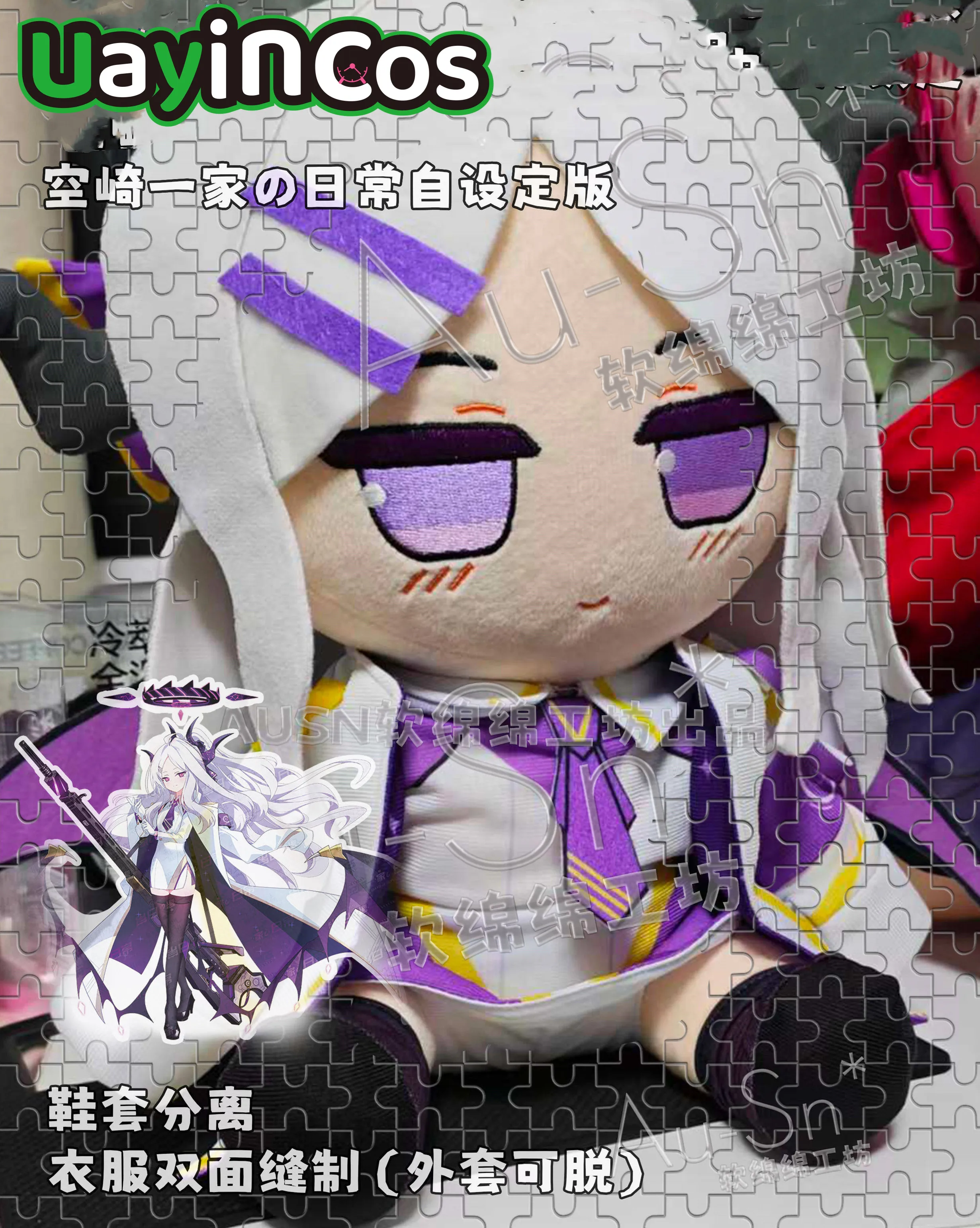 30cm Blue Archive Sorasaki Hina Stuffed Plushies Plush Doll Clothes Ornament Anime Figure Game Toy Kids Gifts Cosplay