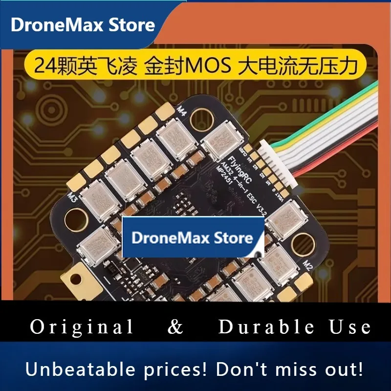 DroMaFlyingRC 75A 4IN1 ESC V3 2 High Current Quad In One Golden ESC For FPV Drone Support Multiple Protocols