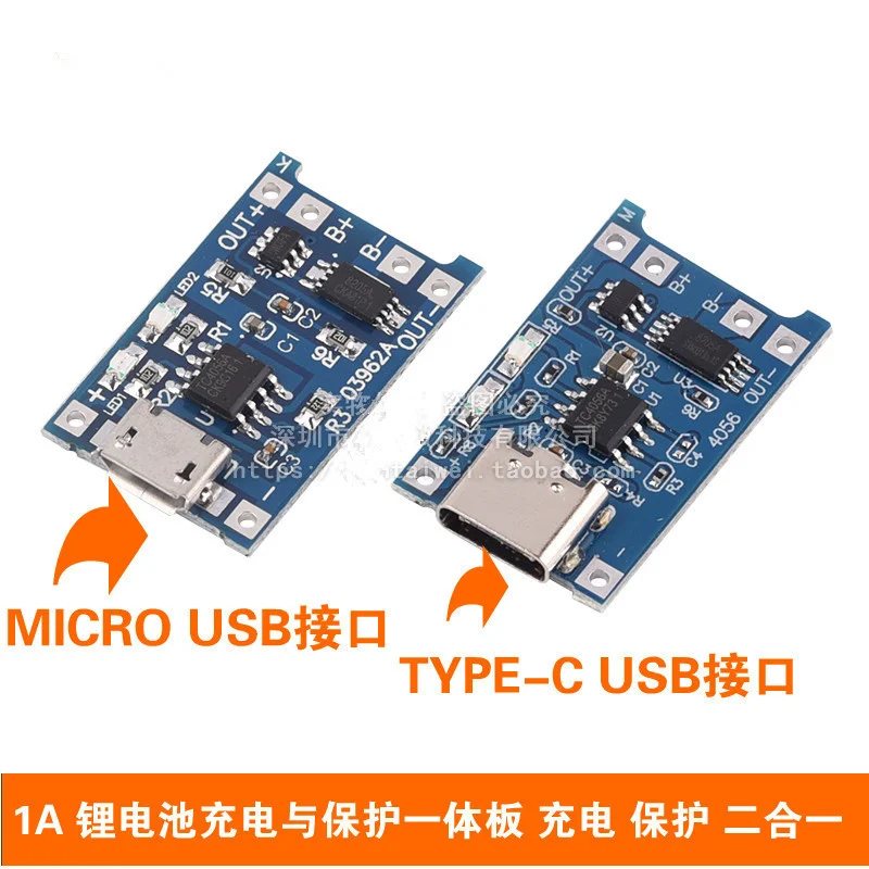 

1A lithium battery charging and protection integrated board 18650 lithium battery charging board