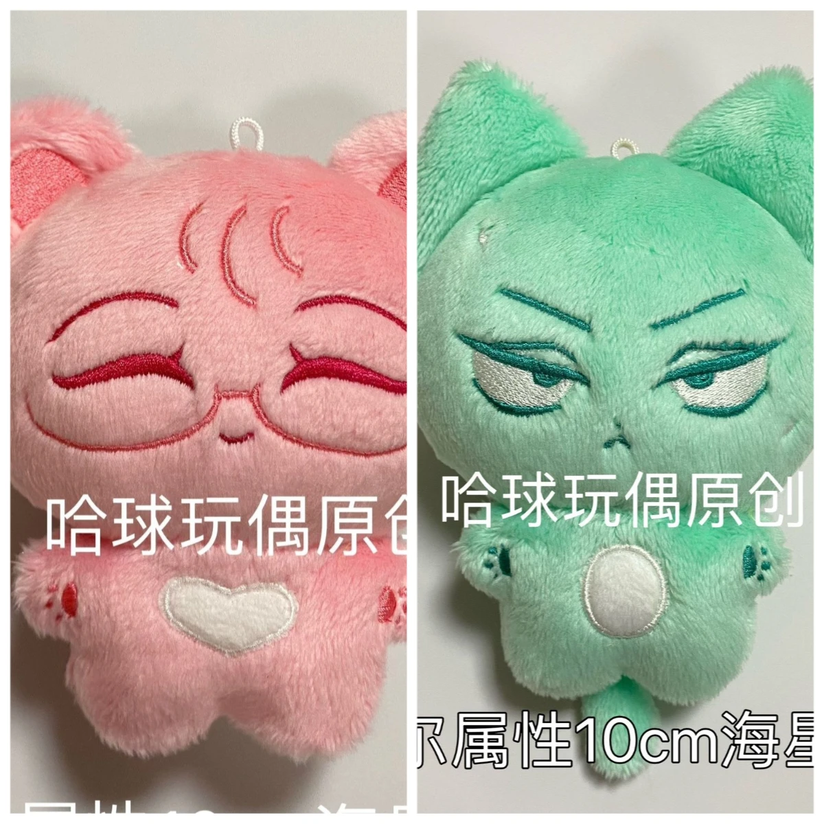 

Game Alien Stage Ivan Till MIni Plush Doll Adorable Pendant Stuffed Toys Cute Plushie Cartoon Figure Mascot Xmas Gift 10CM