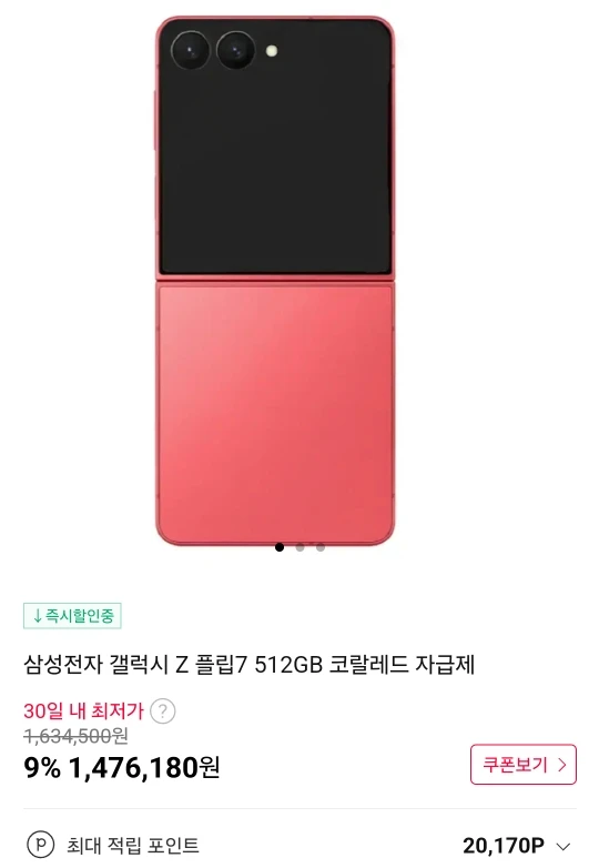 리뷰 사진