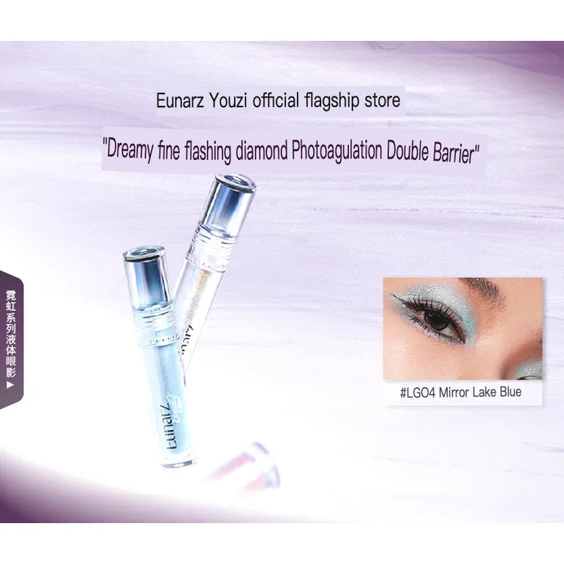 

Жидкие тени для век EUNARZ, супер сверкающие перламутровые блестки, одноцветные блики, осветляющие тонкое сияние под глазами