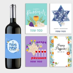 12pcs Happy Passover Wine Bottle Labels Stickers Self Adhesive Happy Pesach Hebrew Jewish Holiday Festival Party Gift Decor