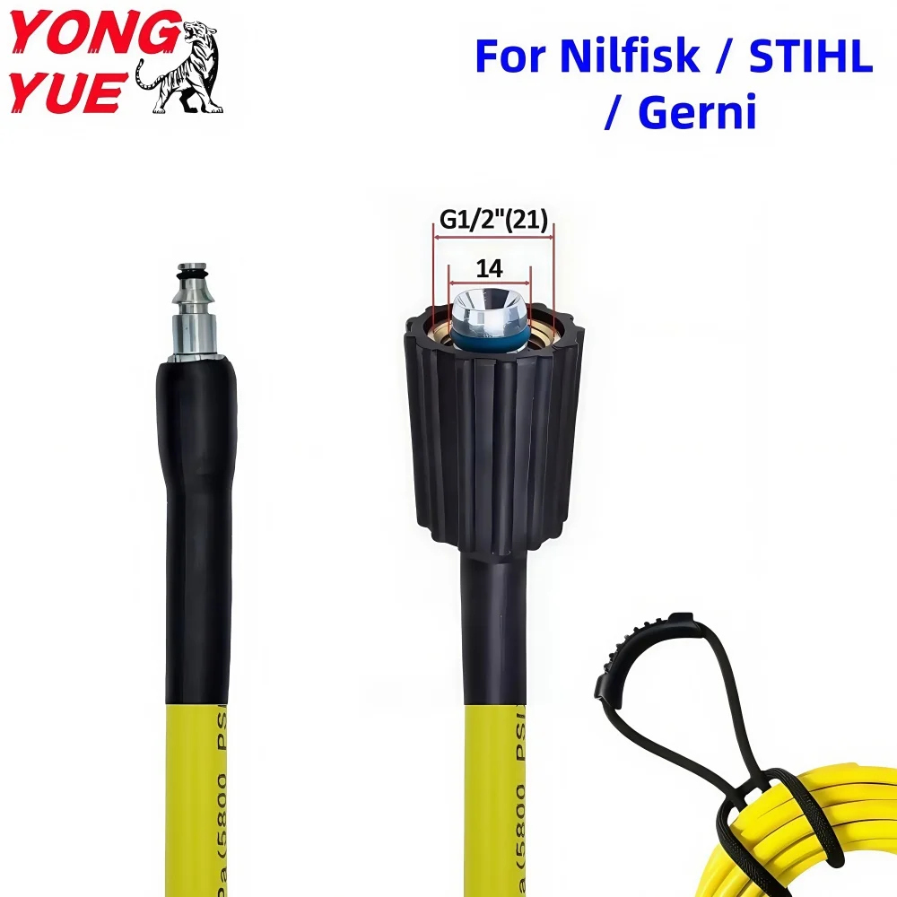 nilfisk-stihl-gerniに適した10-~-20-m高圧洗浄機ホース洗車水洗浄ホース延長ホース