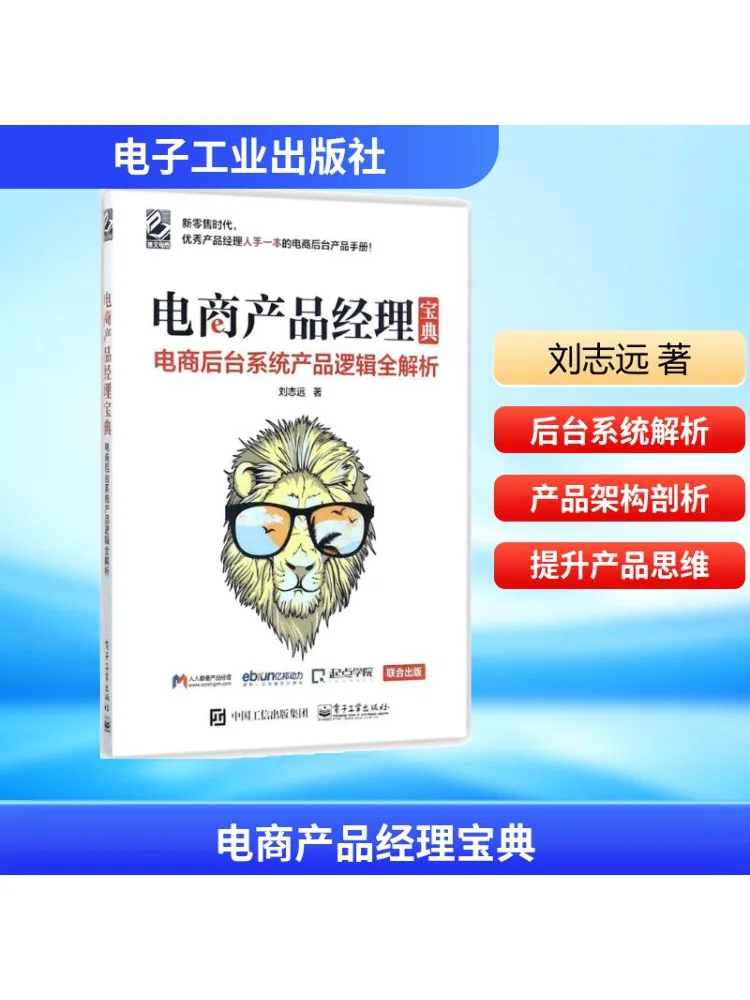 

Book-Winshare E Руководство менеджера торговли