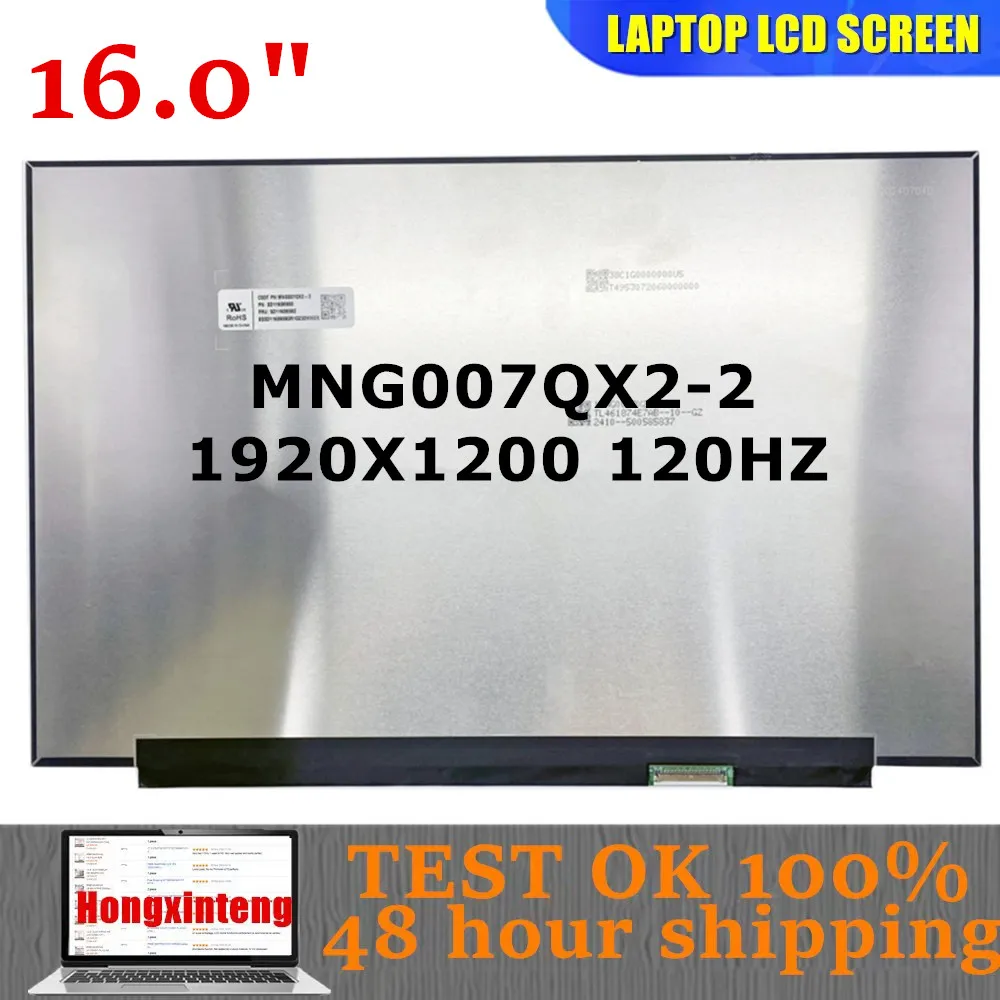 

MNG007QX2-2 MNG007QX2 Оригинальный НОВЫЙ 16-дюймовый ЖК-экран для ноутбука, IPS-панель без сенсорного управления, WUXGA 1920x1200, EDP 40 PIN, 120 Гц