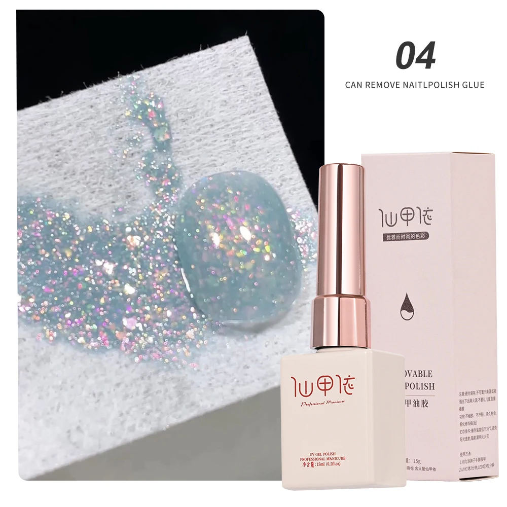 15Ml Aurora Zeemeermin Sprankelende Gel Nagellak Glitter Irisatie Weken Van Uv-Gel Semi-Permanente Vernis Diy Manicure Gel Polish