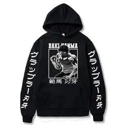 Manga Baki Hanma The Grappler Hoodies Ogre Mode Yujiro Gym Oversized Sweatshirt Men Women's Fall Winter Fleece Hooded Streetwear