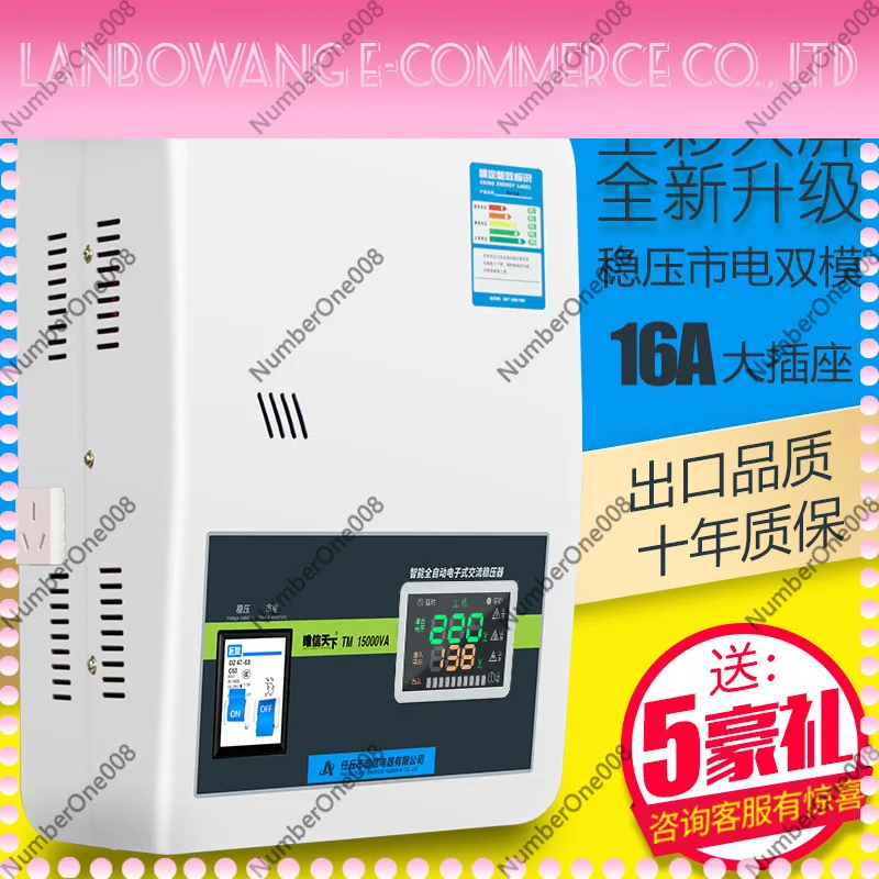 15KW 220V Automatic AC Voltage Regulator Stabilizer Power Supply for Home Appliance High Power