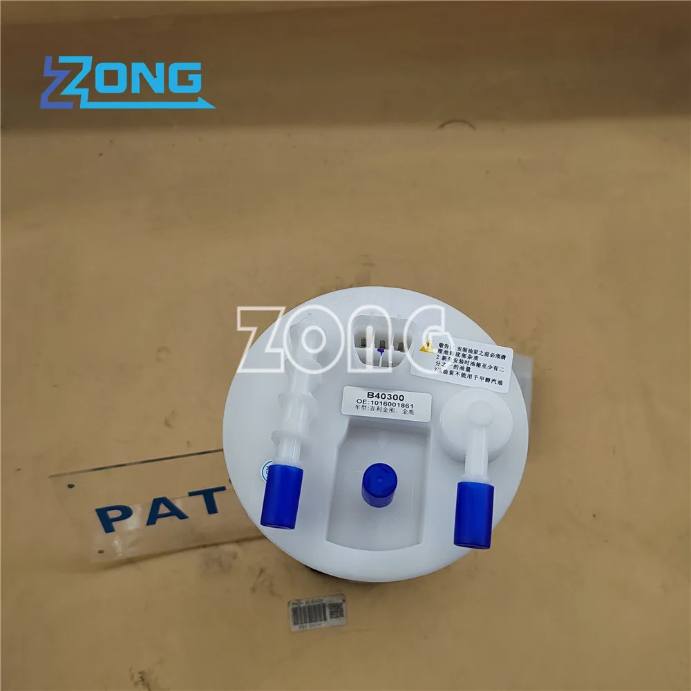 

ZONG новый модуль для электрического топливного насоса в сборе для Geely King Kong Golden Eagle 1016001861