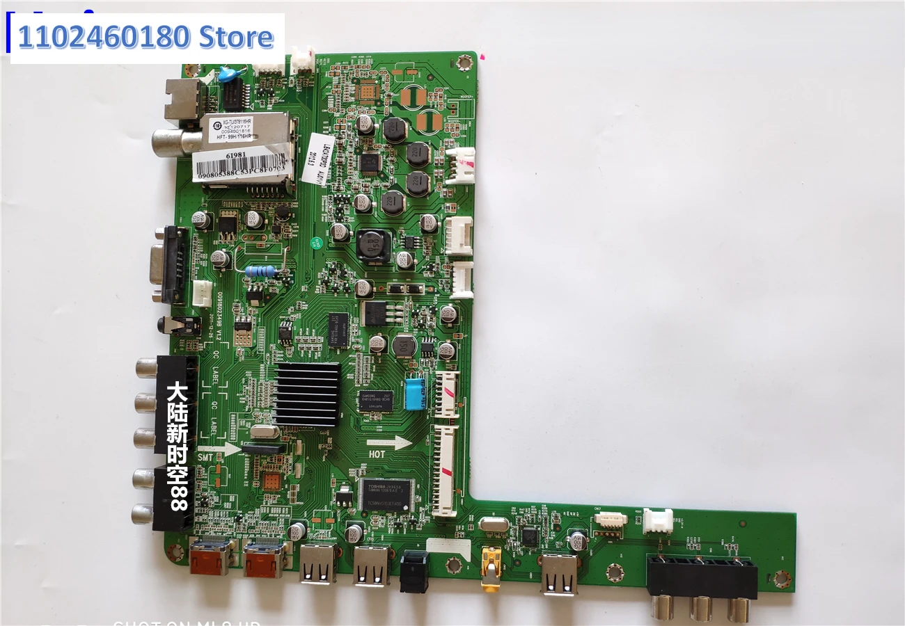 Suitable for Haier LCD flat panel TV original genuine accessory movement board motherboard 6I981 digital version 0090805141