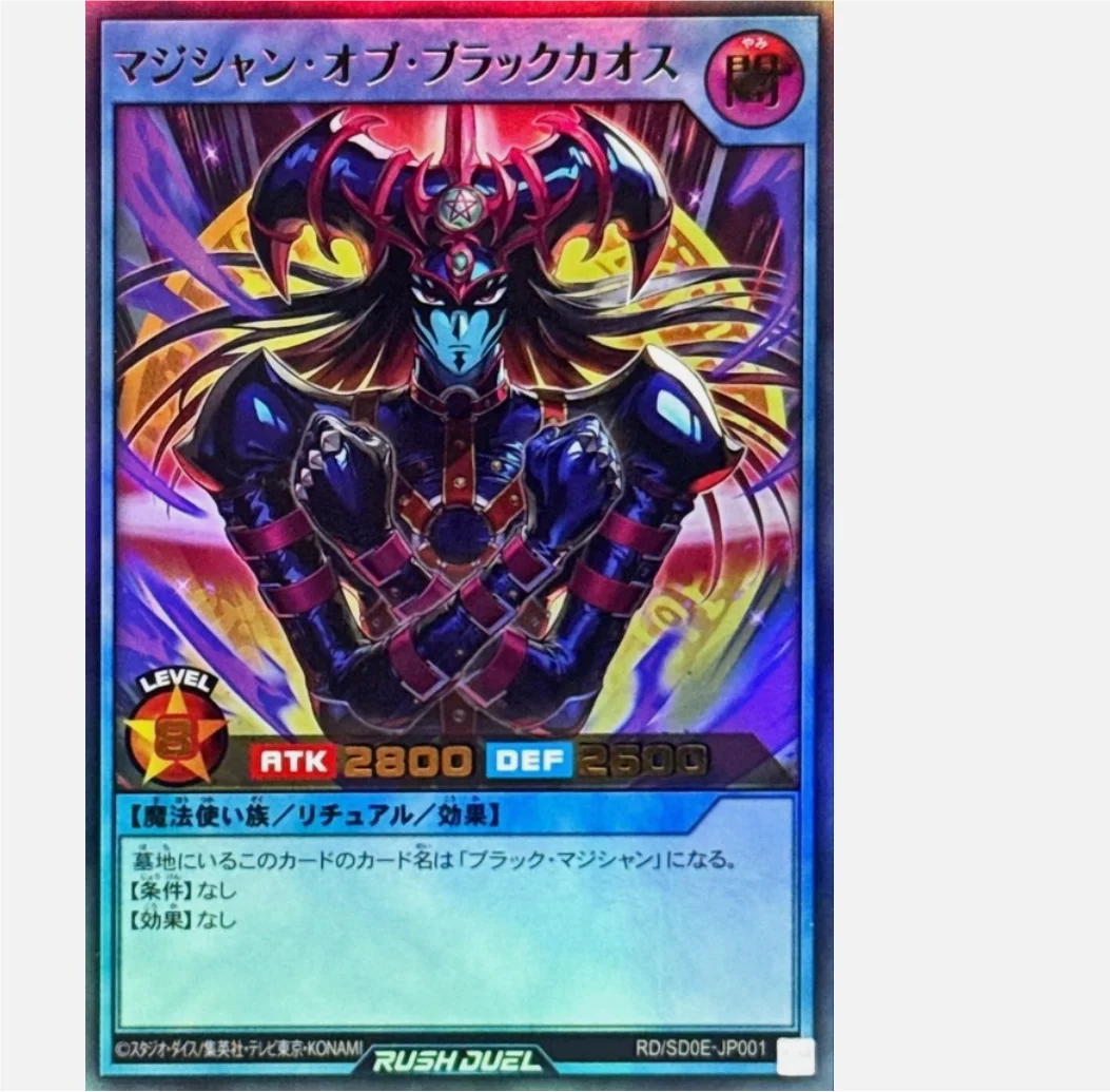 Yugioh KONAMI Rush Duel RD/SD0E-JP001 Tarjeta de menta de colección japonesa ultra rara del mago del caos negro