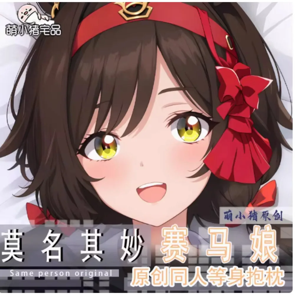 

Аниме Acg Pretty Derby No Reason Сексуальная Dakimakura Hing Чехол для тела Otaku Мужская подушка Чехлы для подушек Постельные принадлежности Подарки MXZ