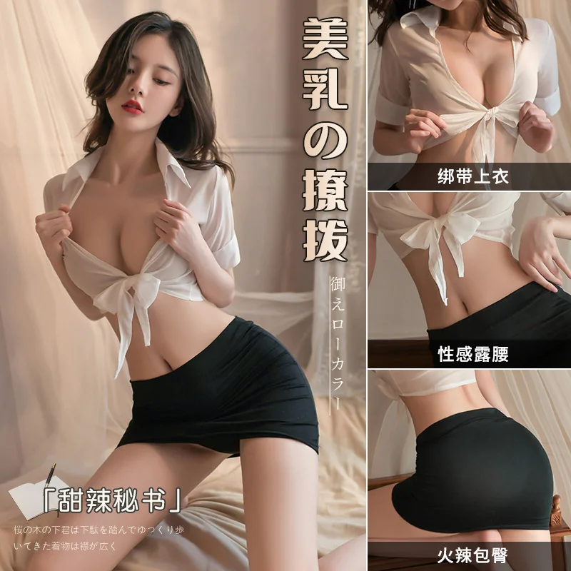 Sexy Office Lady Uniform Secretary Cosplay Costumes Japanese AV Outfit Tie Up Open Chest Mini Skirt for Women Temptation in Bed