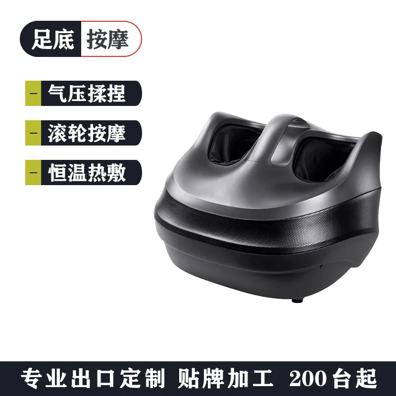 Foot Massager Foot Massager Household Automatic Kneading Hot Compress Whole Body Airbag Roller Foot Massager