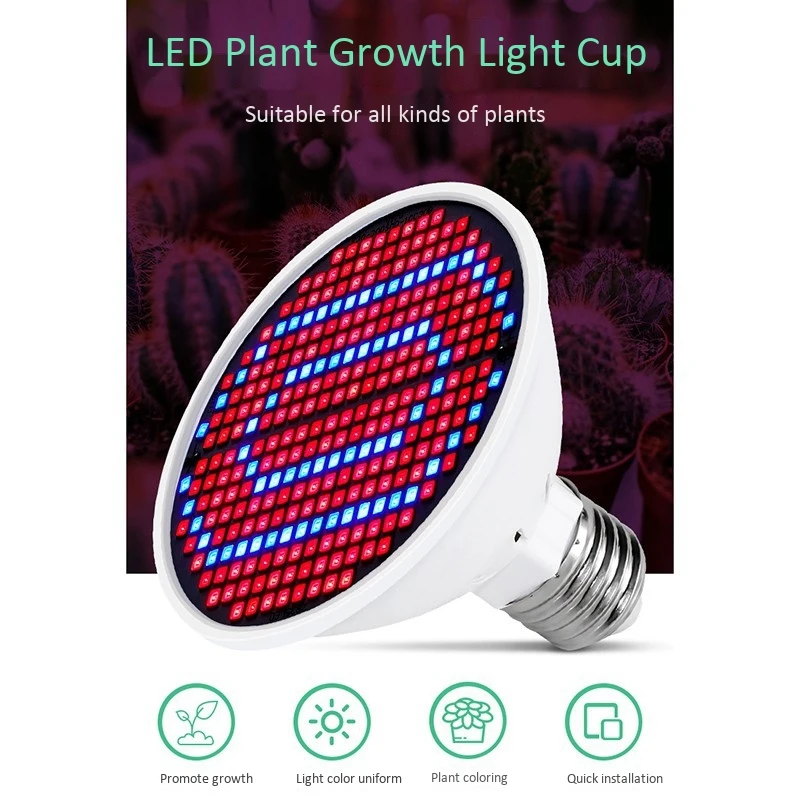 ABKO-E27 300Leds Plant GrowโคมไฟLed Full Spectrum Growthหลอดไฟต้นกล้าดอกไม้Phytoโคมไฟสําหรับในร่มพืชHydroponic