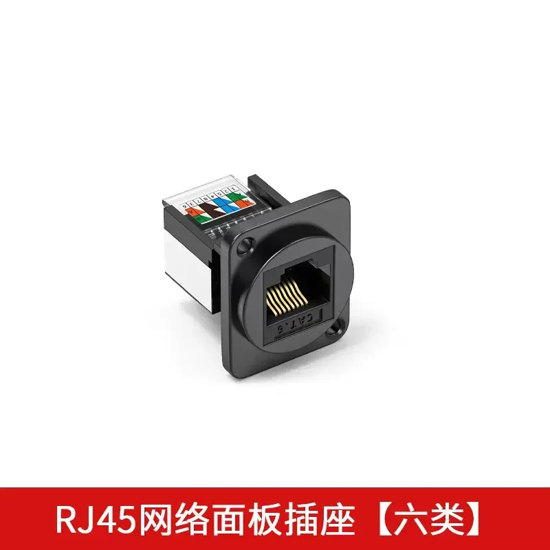 Variant: 1pc Socket-CAT6