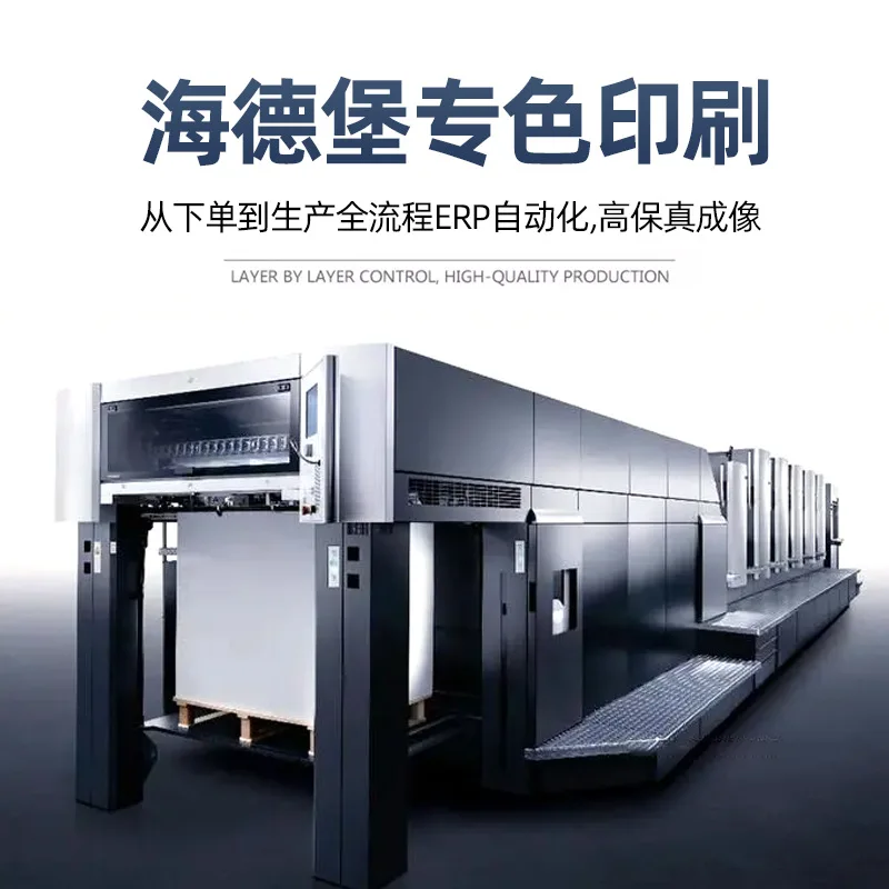 Пользовательский. Печать рекламных альбомов Введение компании Брошюра Складная страница Руководство по производству Английская страница брошюр предприятия