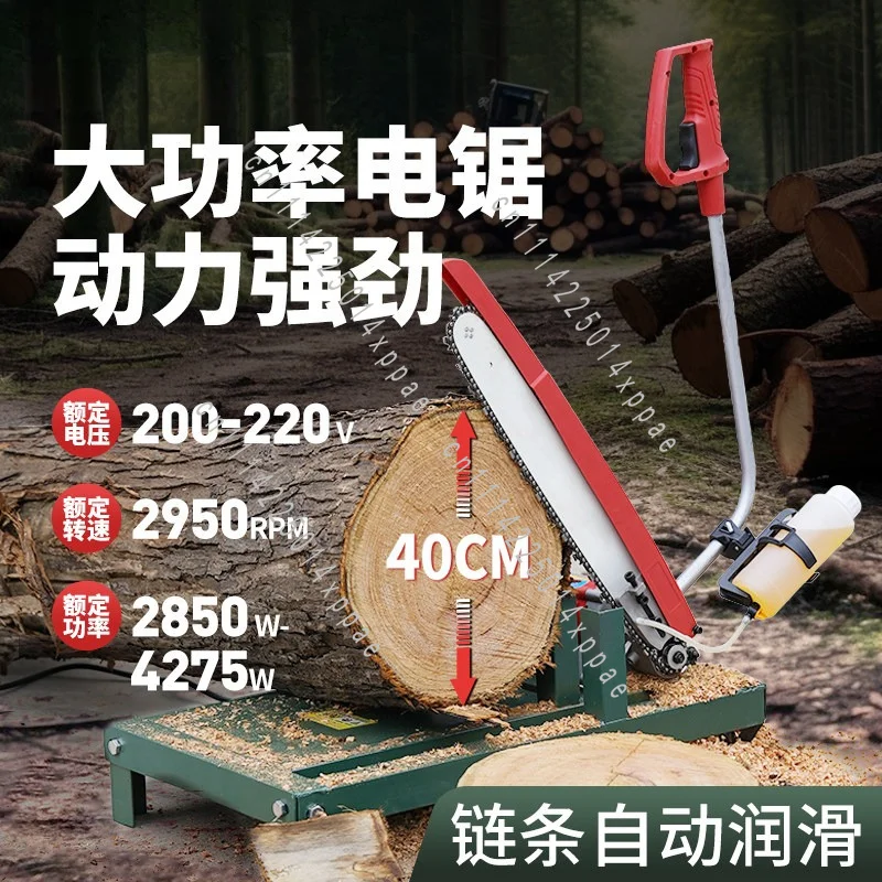 Saw Plug-in High-Power Wood Splitter Log  Chainsaw Cutter 220V Household Firewood