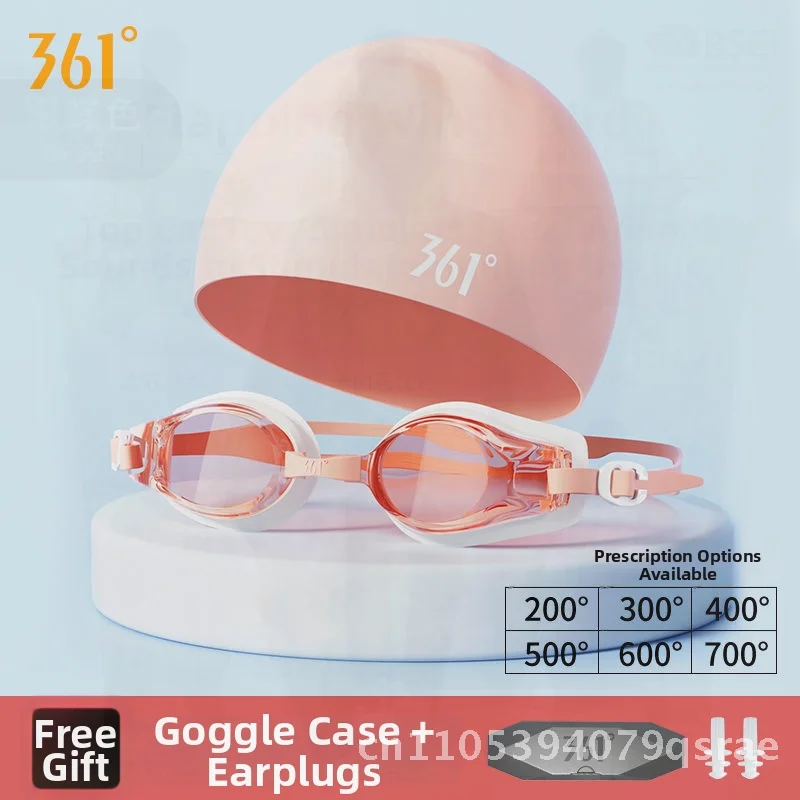 

360-градусные очки для плавания HD для мужчин и женщин, корректирующие близорукость, водонепроницаемые противотуманные очки для плавания с кепкой, профессиональные