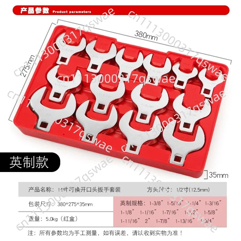 14-Piece Jumbo Crows Foot Wrench Set 1/2