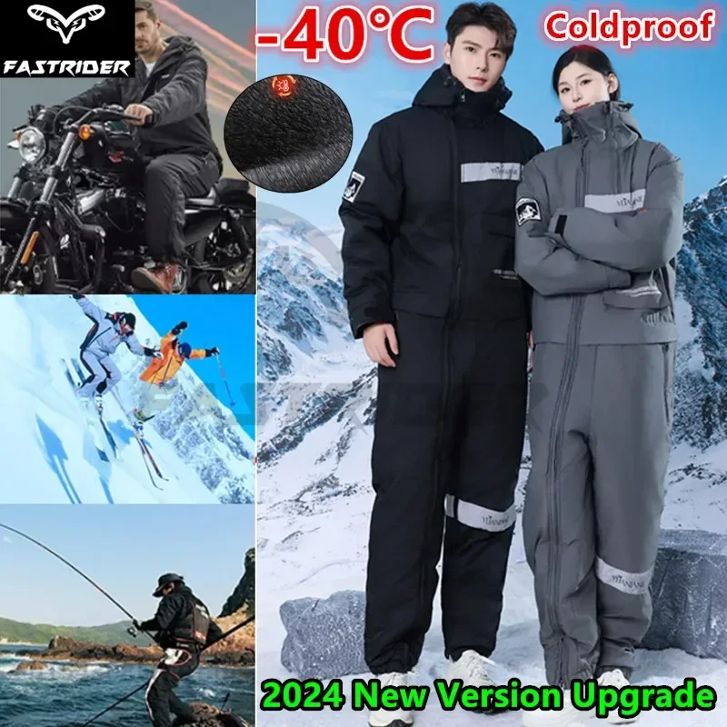 

Winter Cold Proof Ski Sets Double Zipper Winter Coat for Men Women Thick Plush Integrated Motorcycle Riding Suits