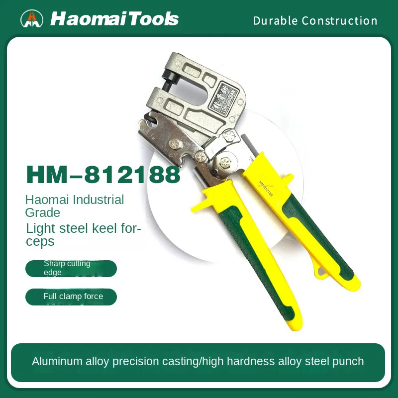 

Hao Mai Длинный костяной зажим Легкая сталь Длинный костяной зажим без заклепок Одноручный потолочный специальный инструмент Многофункциональный