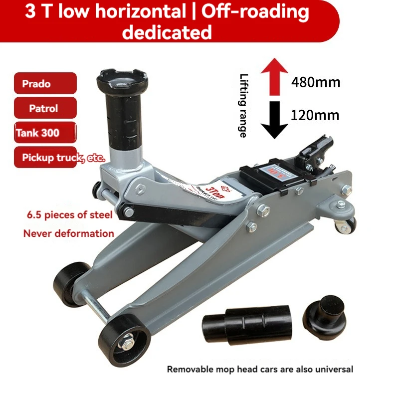 

Напольный 3-тонный низкопрофильный Напольный домкрат, сверхмощный стальной Напольный домкрат с одним поршневым насосом