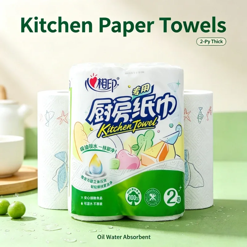 Thick Disposable Kitchen Towels 2 Big Rolls Food Grade Strong Oil Water Absorption Multi Scene Home Cooking Grease Wiping Tissue