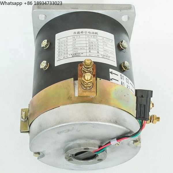 

48V 3KW XQ-3-4 DC Motor Electric Van Car Conversion Kit