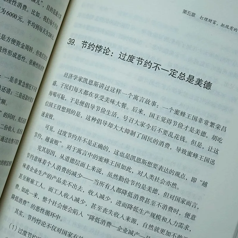 Wealth Reversal, Allowing You To Open Your Mind Within Your Current Abilities To Make Earn Money Easier, Personal Finance Books