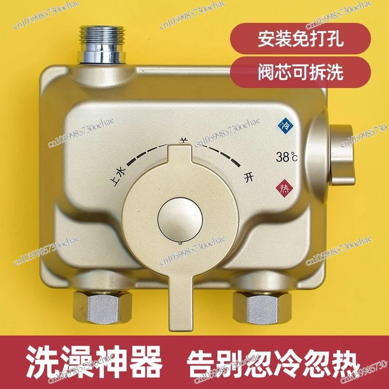 

Surface-mounted Thermostatic Mixing Valve Solar Switch with Water Shower Shower Water Temperature Automatic Regulator
