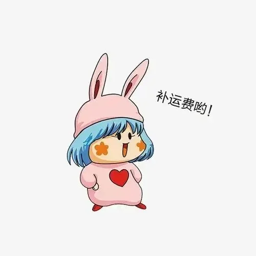 

16 overweight freight to make up the difference.