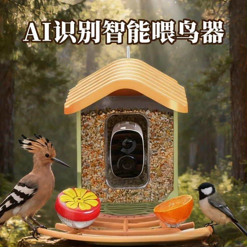 Mangeoire intelligente AI mangeoire pour petits oiseaux en plein air caméra visuelle mangeoire à oiseaux à charge automatique solaire