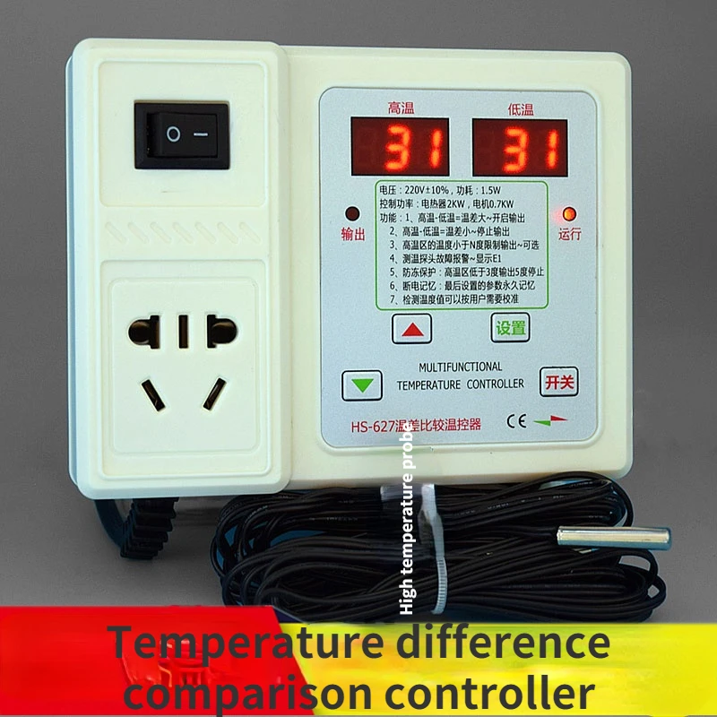 

Temperature Difference Comparison Controller, Solar Hot Water Return Water Circulation, Digital Display Switch Socket Meter