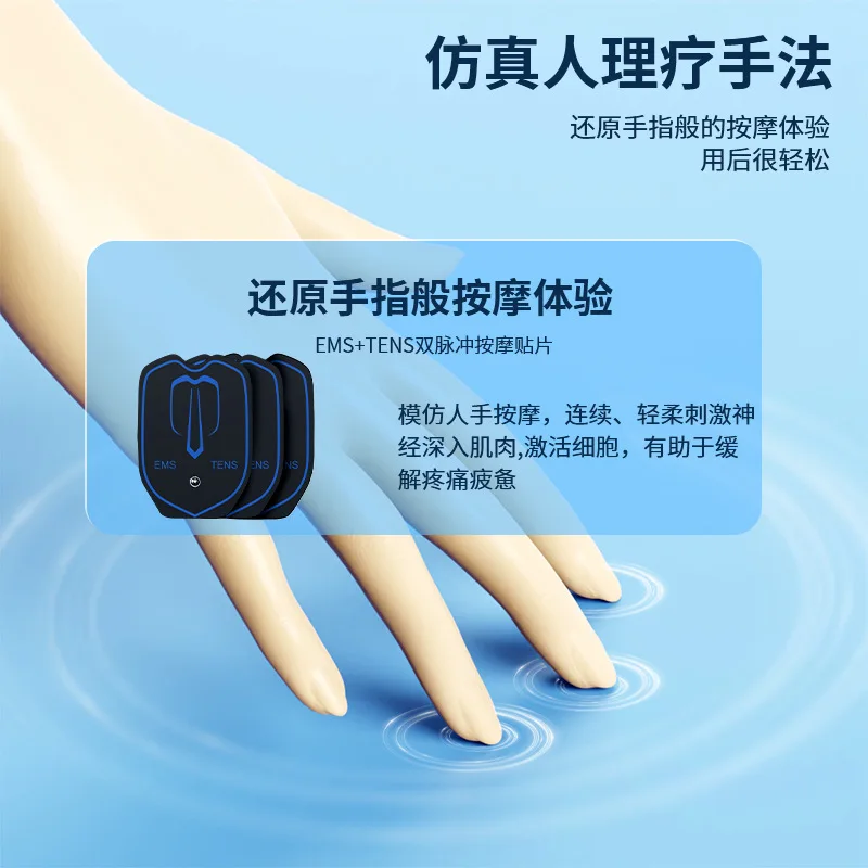 عشرات متوسطة النبض العلاج الكهربائي ميريديان جهاز العلاج الطبيعي منخفض التردد مدلك صغير تحفيز العضلات #3
