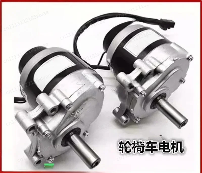 24V 250W Low Speed DC Brake Motor Multi-Speed Drive Replacement Unit For Elderly Mobility Scooter Walking Aid Mobility Vehicle