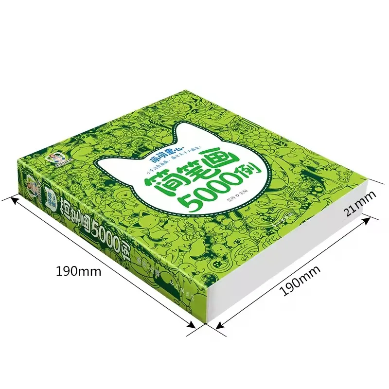 5000 Cases Of Sketch Learning Picture Book Small Stroke Hand Drawing Introduction 3-10 Years Children Art Training Enlightenment