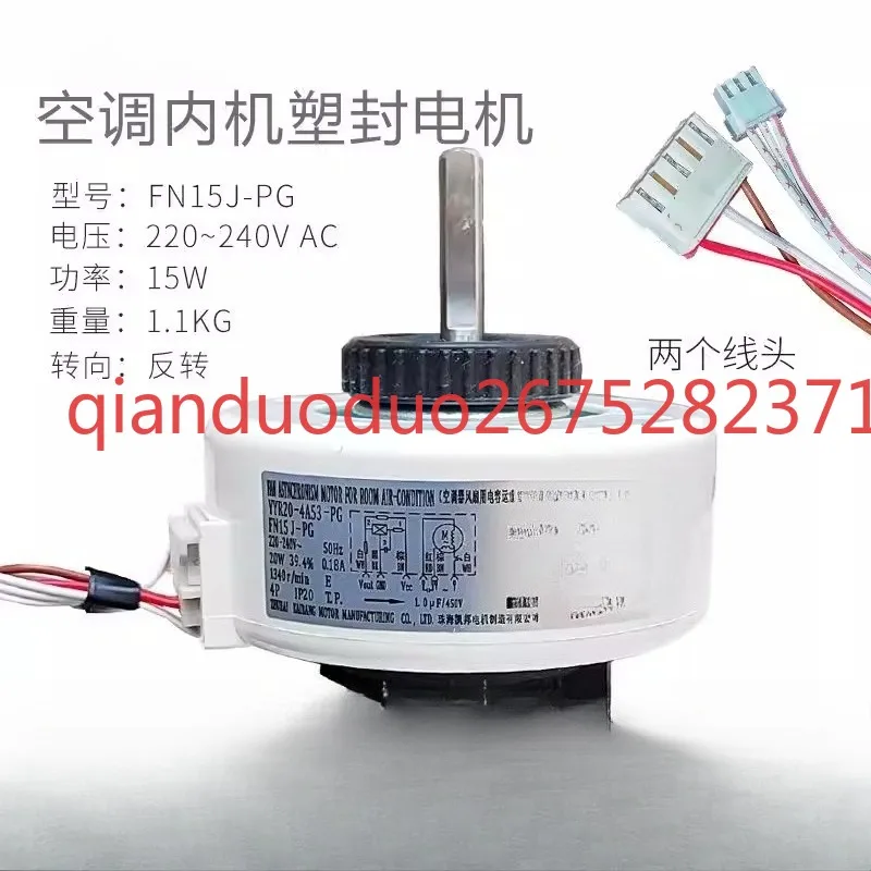 Suitable For Gree M…