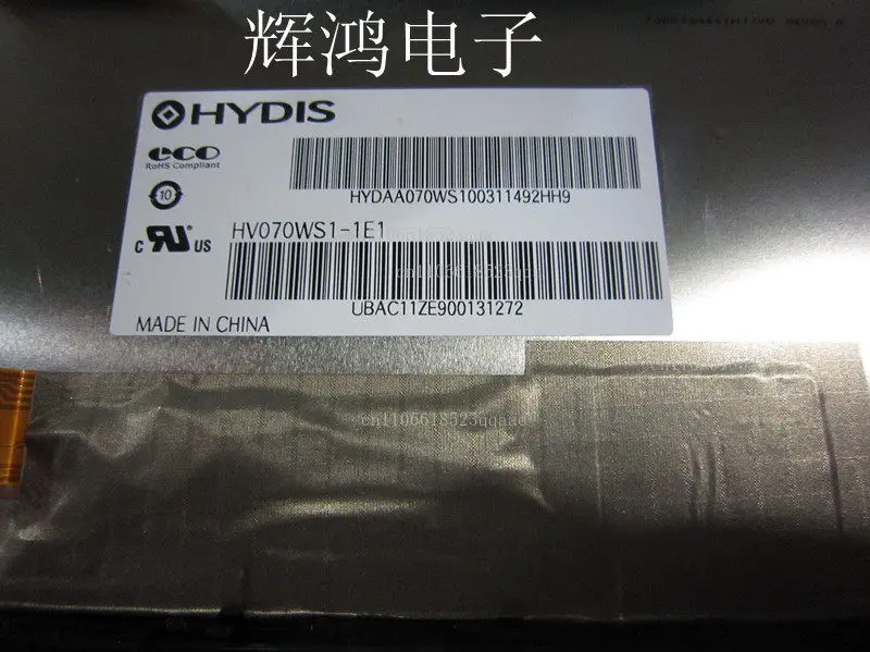 7 inch tablet high definition screen - HV070WS1 - 1E1