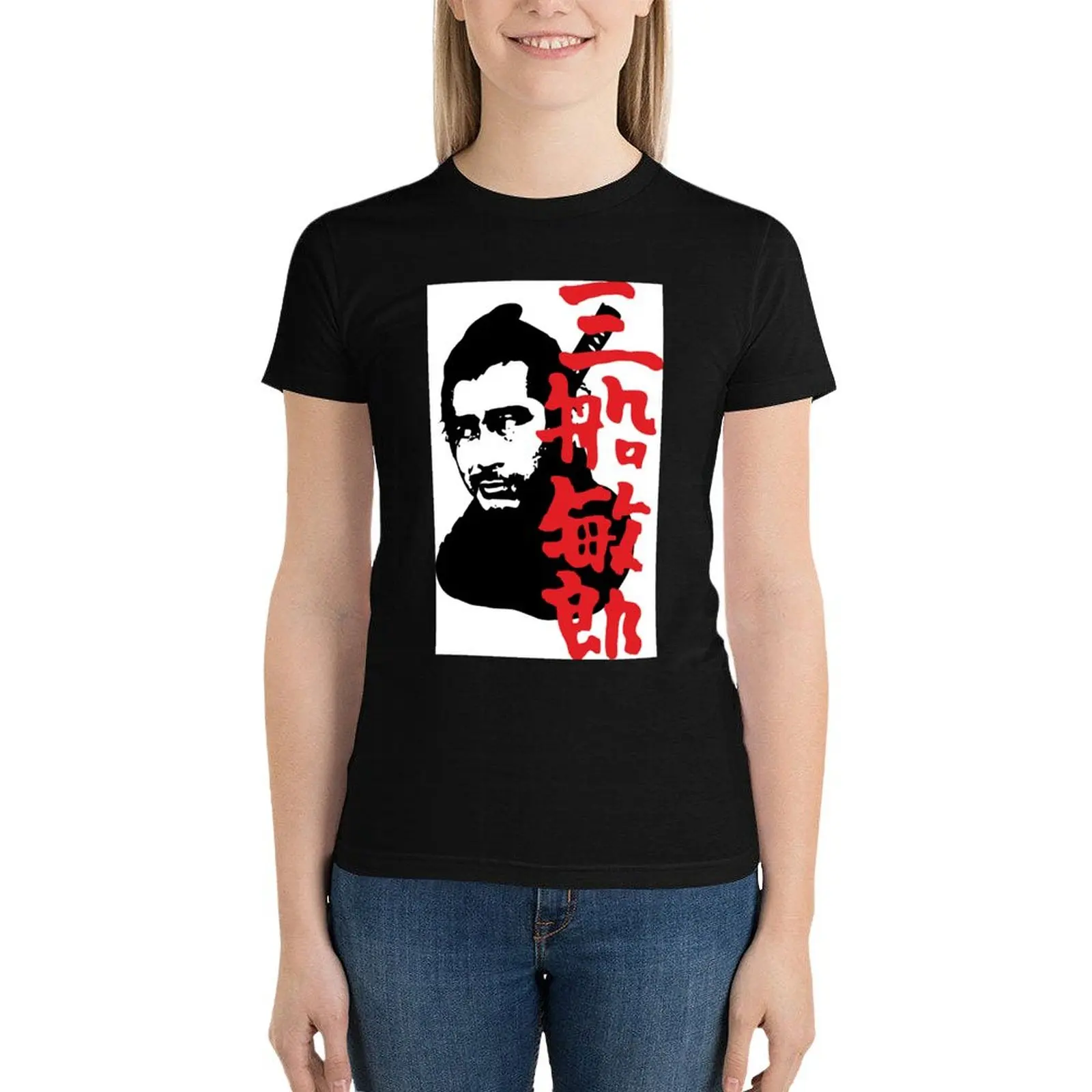 Toshiro Mifune T-Shirt graphics plus size tops t-shirts for Women loose fit