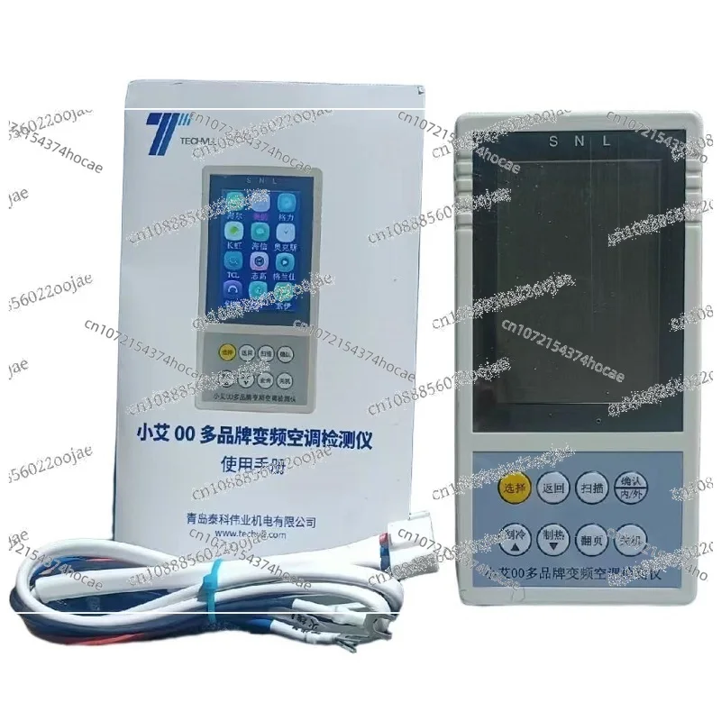 Engelse versie Multi Brand Interne Externe Variabele Frequentie Airconditioning Tester Multifunctioneel moederbord Onderhoud