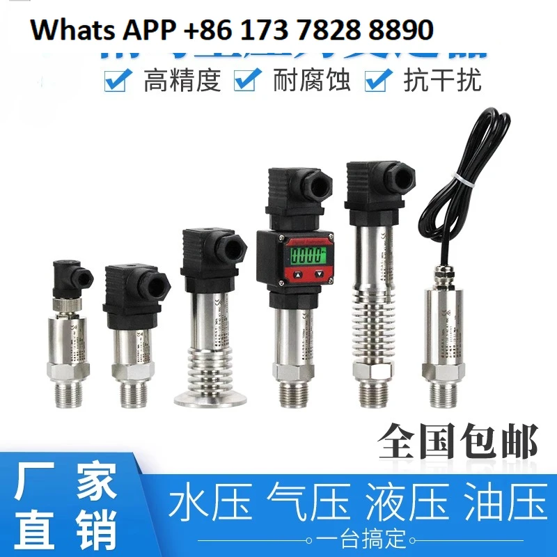 Diffused Silicon Pressure Transmitter 4-20mA Vacuum Pneumatic Hydraulic Oil Pressure Differential Pressure Water Supply