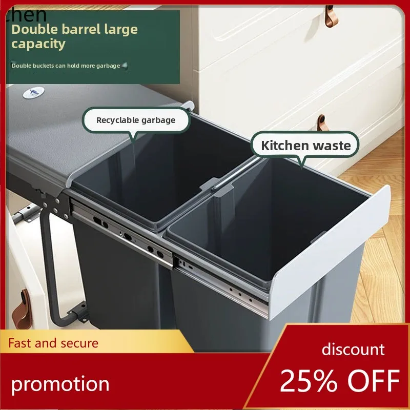 

Встраиваемый мусорный бак Hxl для кухни - большой объем, устанавливается в шкаф, с крышкой, разделение на сухие и влажные отсеки.