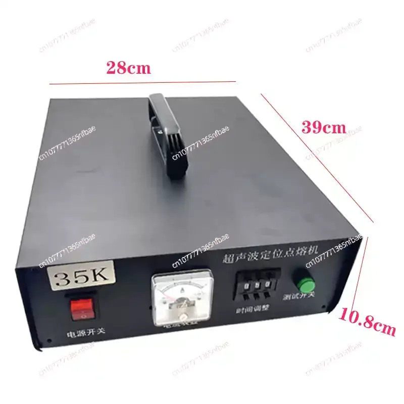 Handheld Ultrasonic Spot Welder 35K Plastic Welding Machine Automotive Interior Modification Clothing Positioning Machine