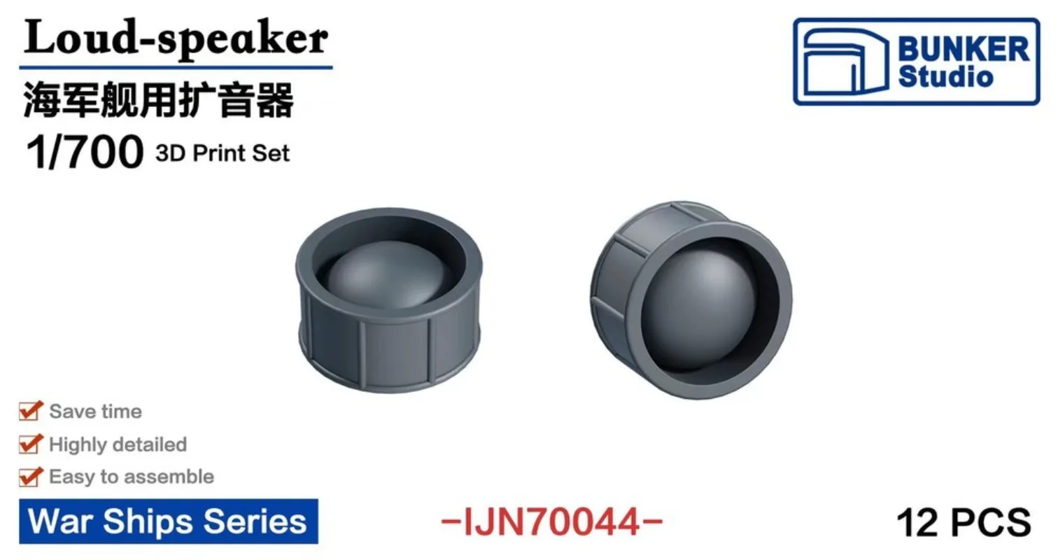 1/700 BUNKER IJN70044 War Ships Series Loud-speaker 3D Print Set
