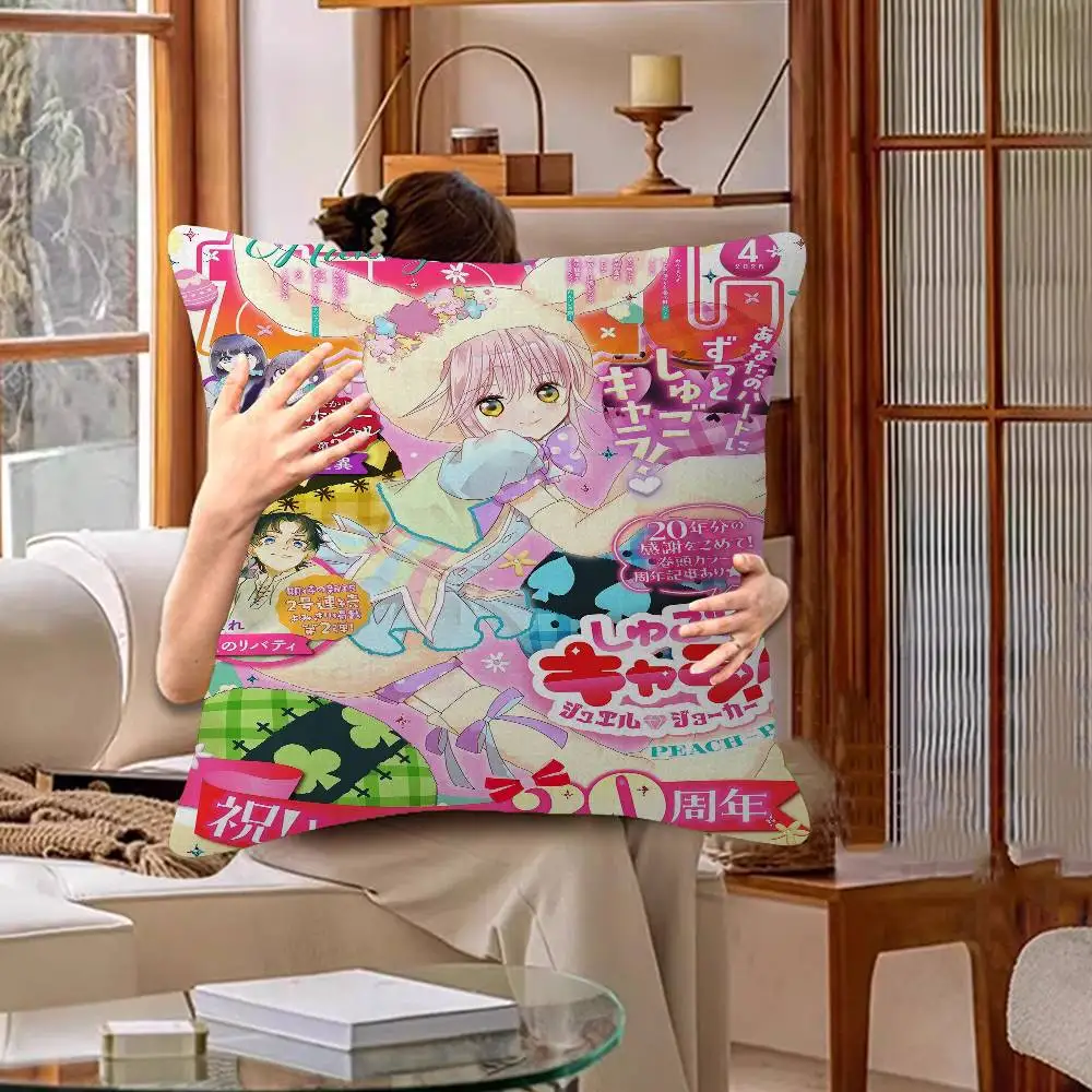 Shugo Chara Japan Cushion Cover Inches Farmhouse Decor Home Throw Pillow Covers For Couch Decorations