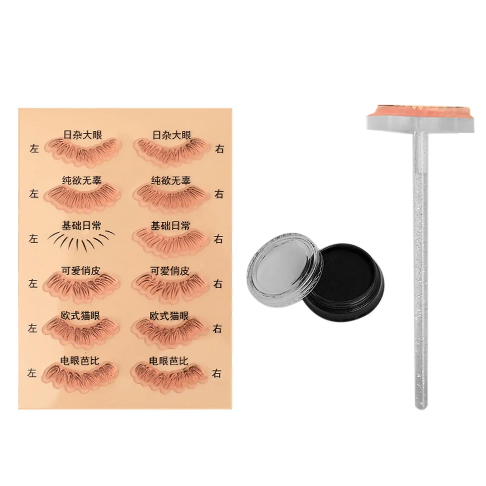 Lazy Quick Makeup under Eyelash Template Eyelash Stamps Stencil for Exercise