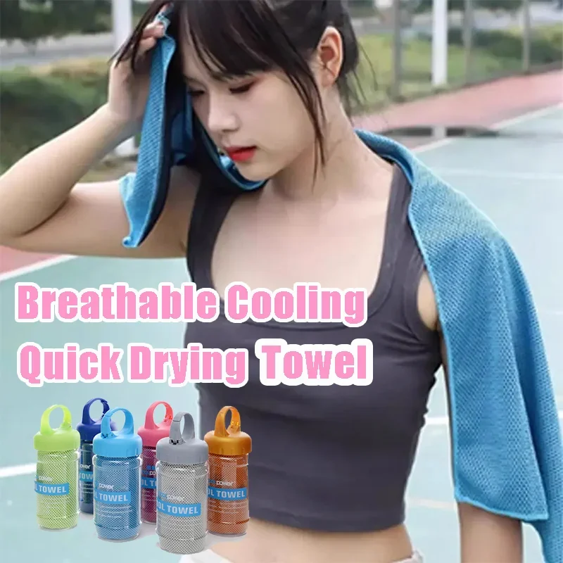 Ice Silk Cooling Towel Breathable Sweat Absorb Quick Dry Microfiber Cold Towel Sunstroke Prevention Gym Outdoor Sports Towel